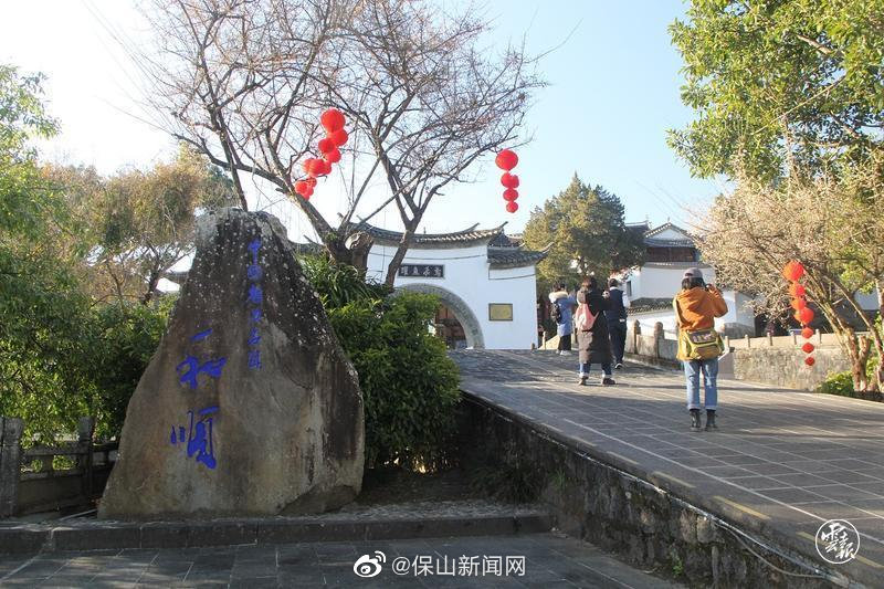 腾冲市和顺镇：600年古镇走出乡村振兴特色路