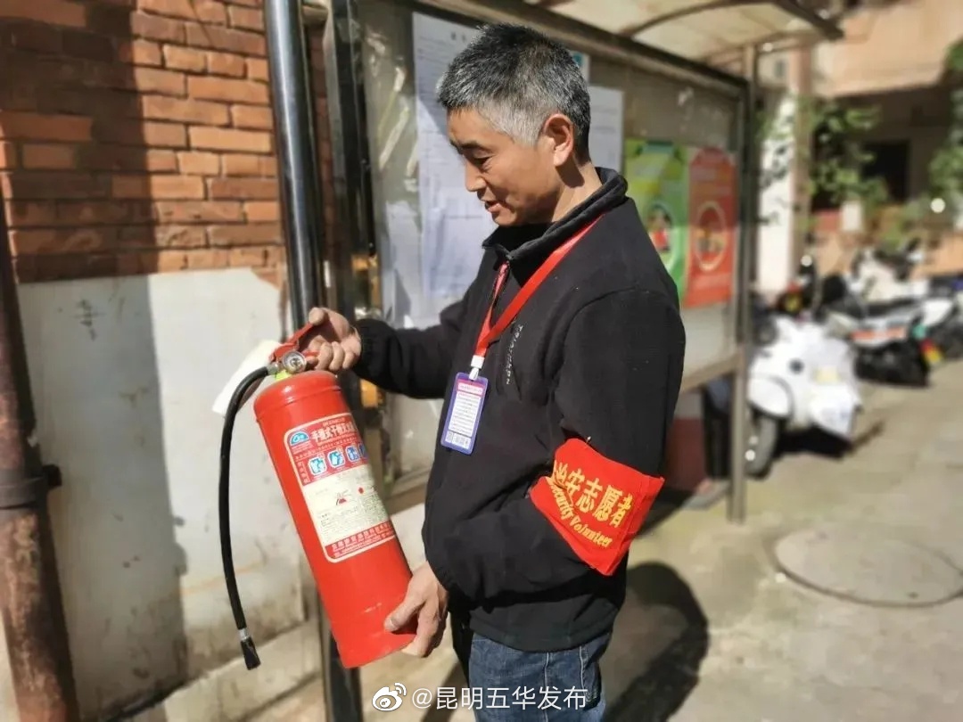 昆明五华发布
