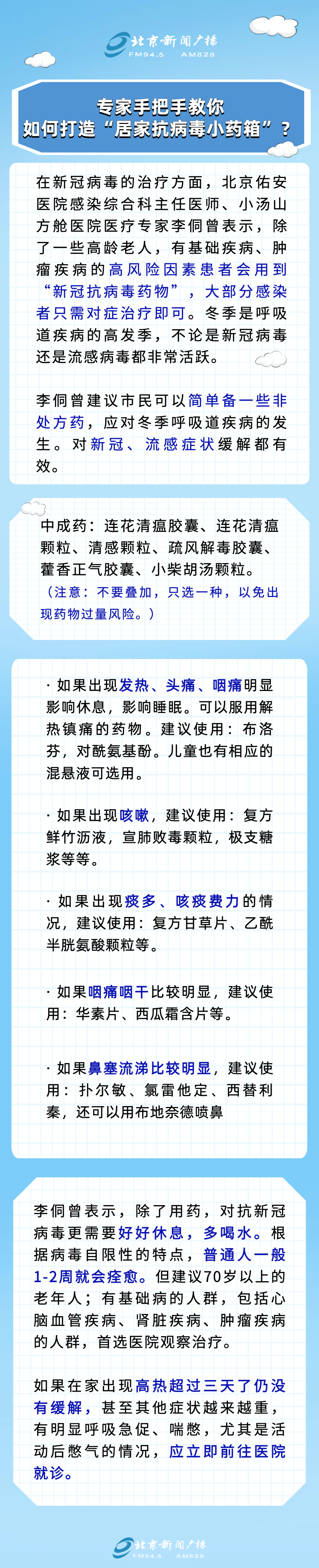 悦读嵩明