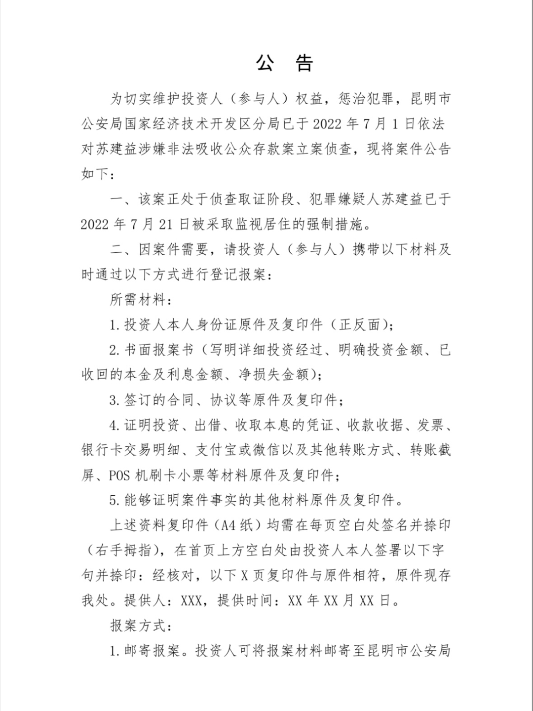 昆明信息港/cnkmxxg