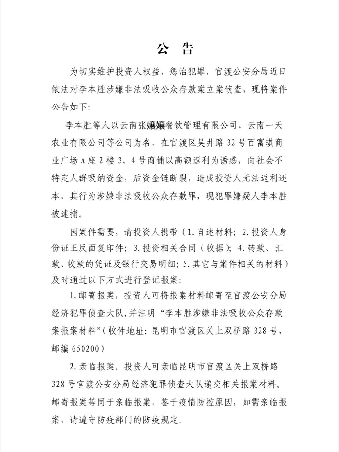 昆明信息港/cnkmxxg