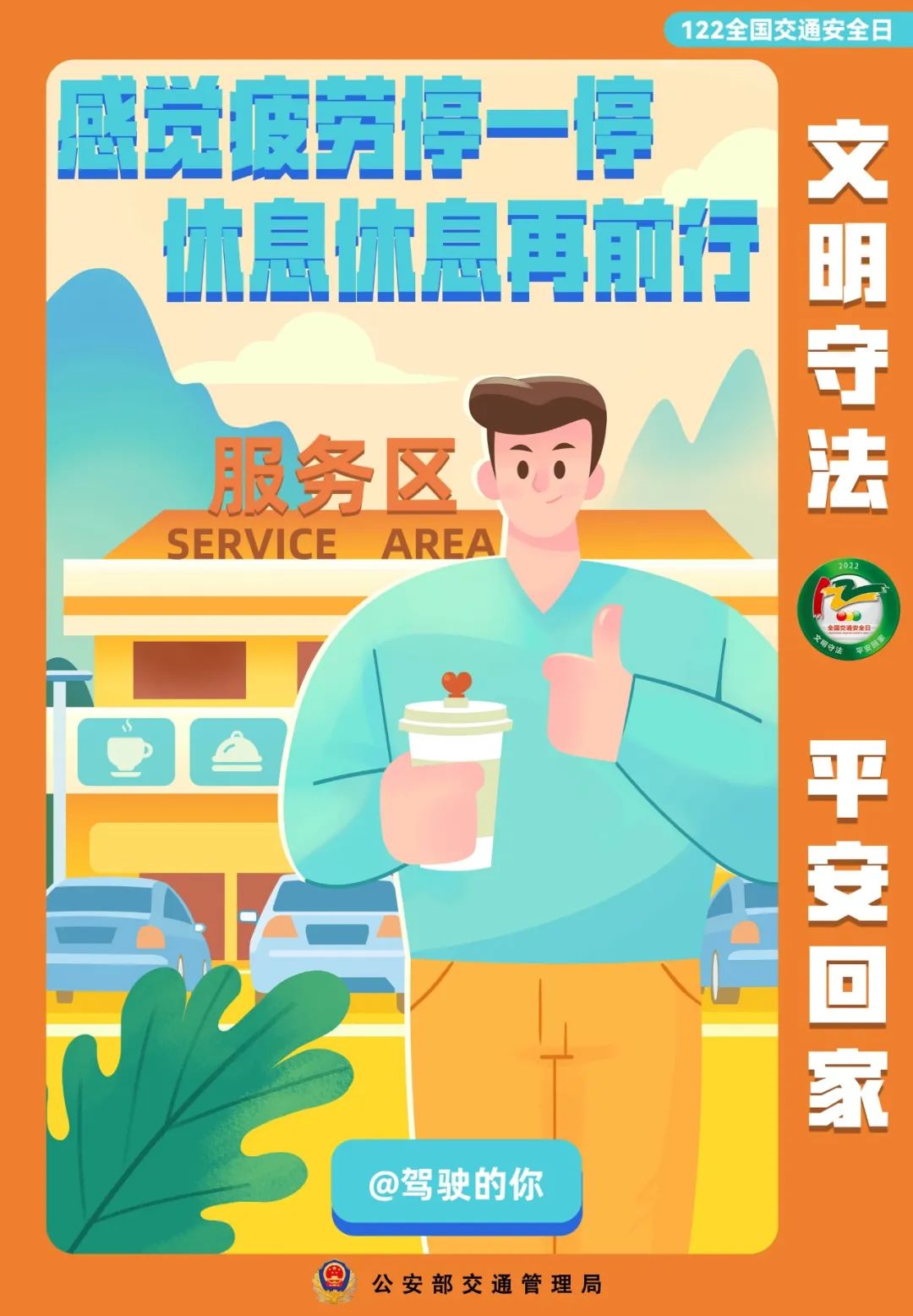昆明五华发布