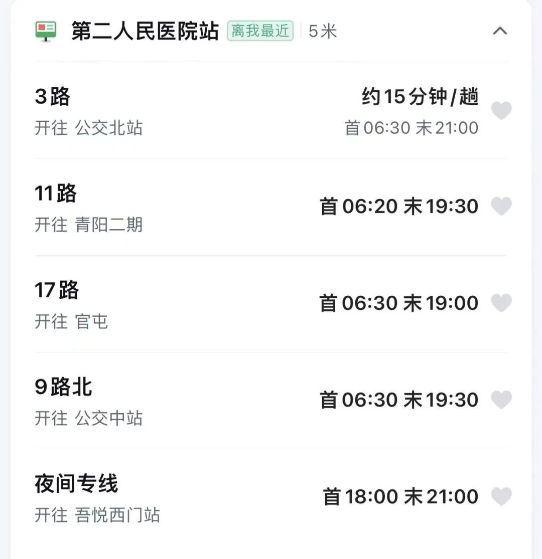 保山新闻网