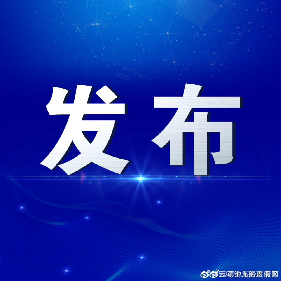 《云南省激励工业企业技术改造若干措施》发布