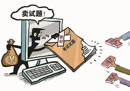 云南法制报