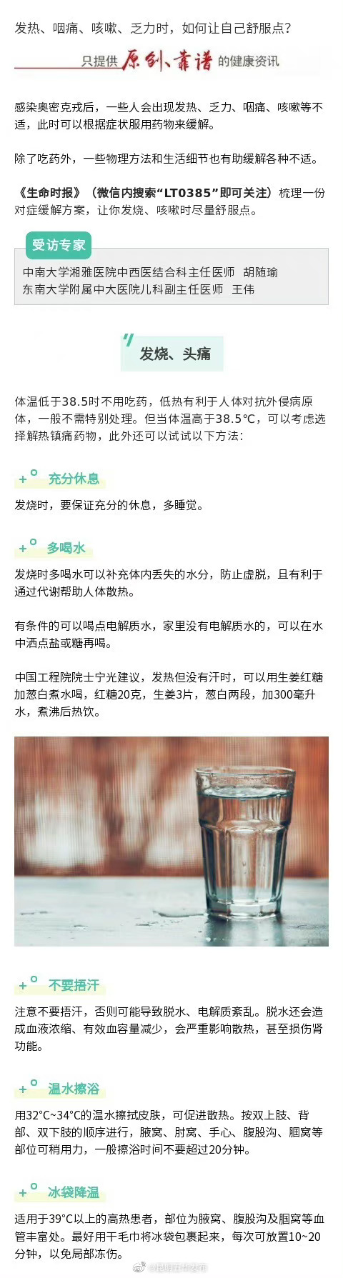 昆明五华发布