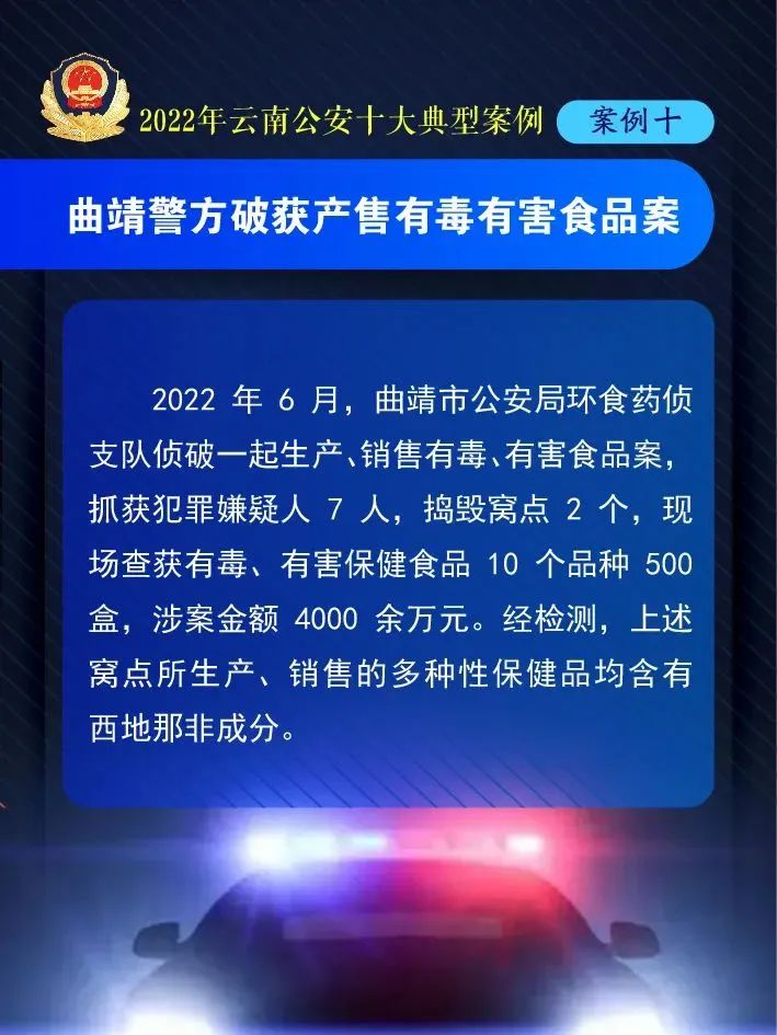 云南依法治省