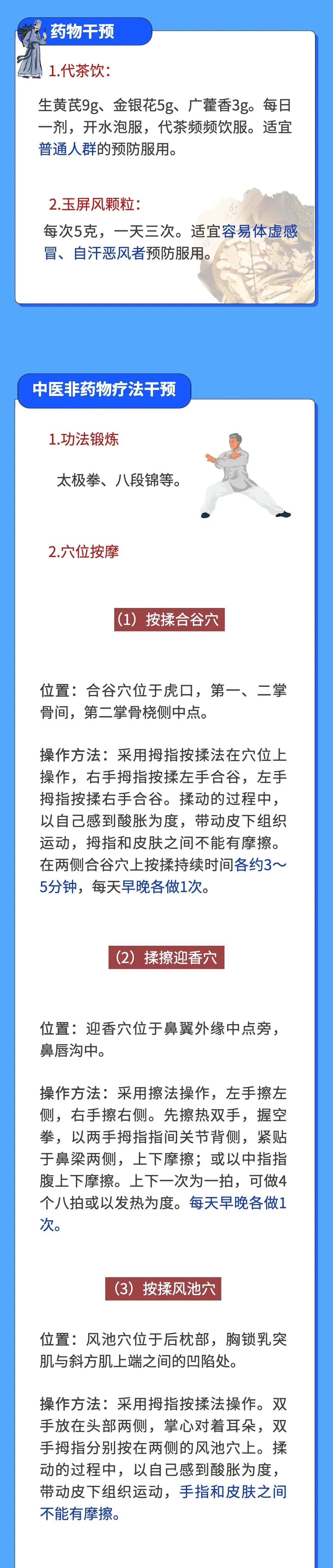 昆明交警