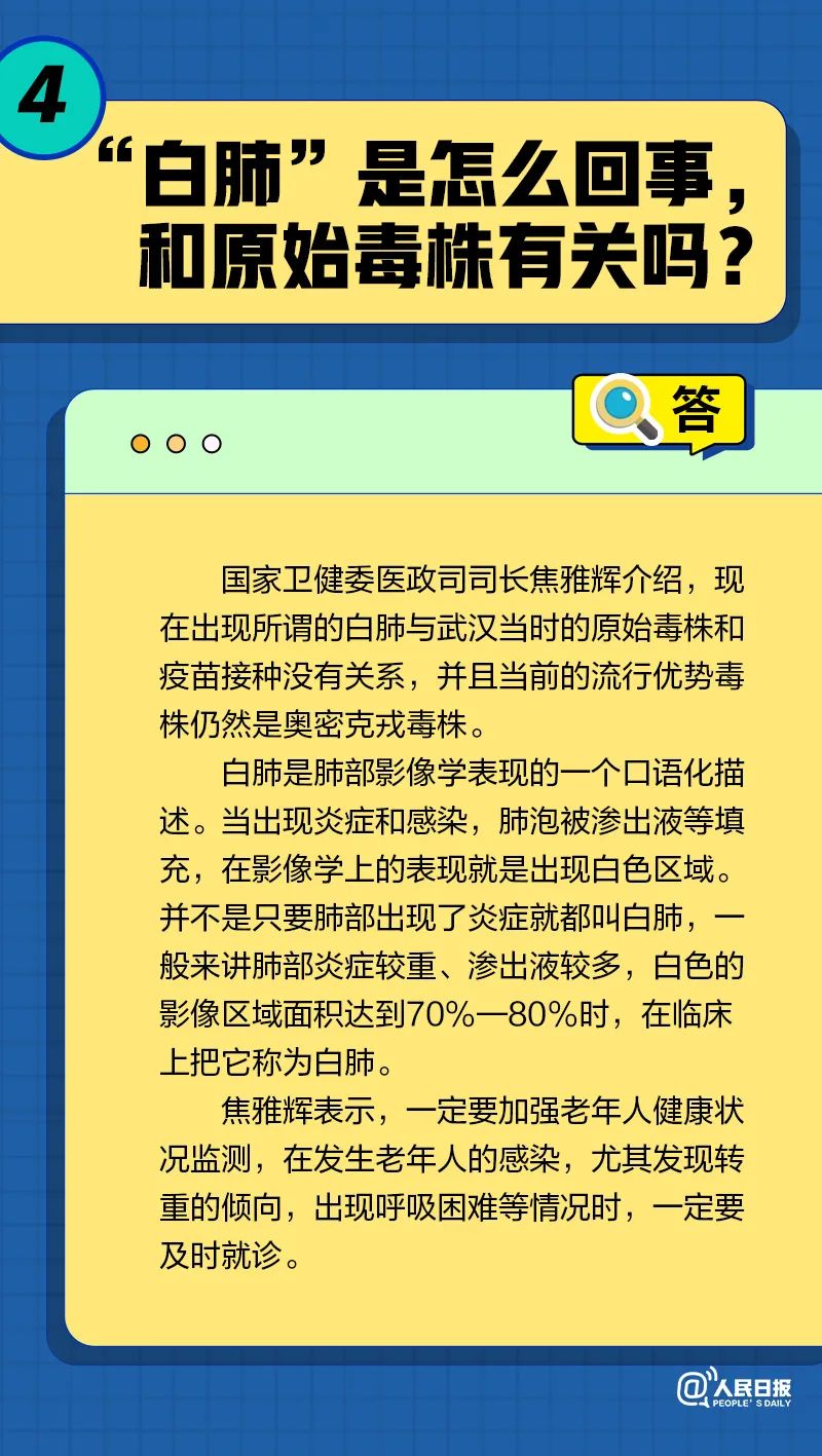 云南法制报