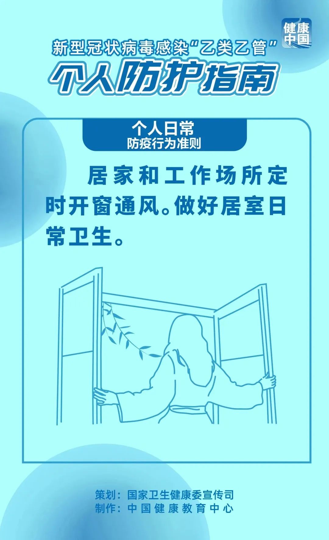 云南省滇东北区域中心医院