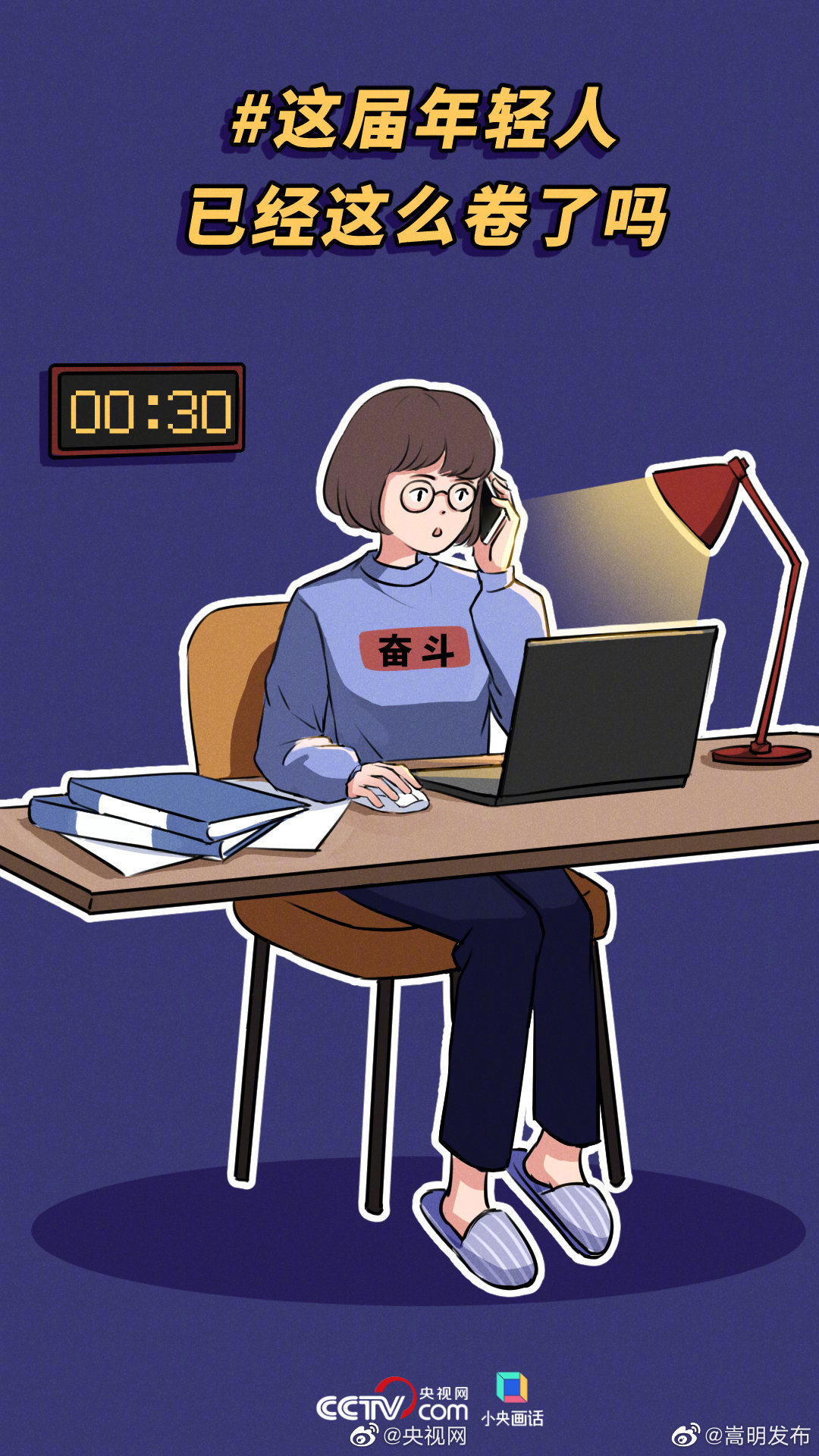 嵩明发布