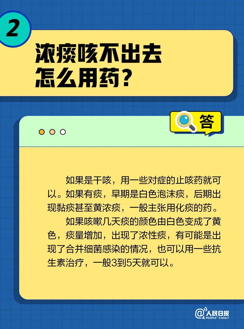 云南信息报