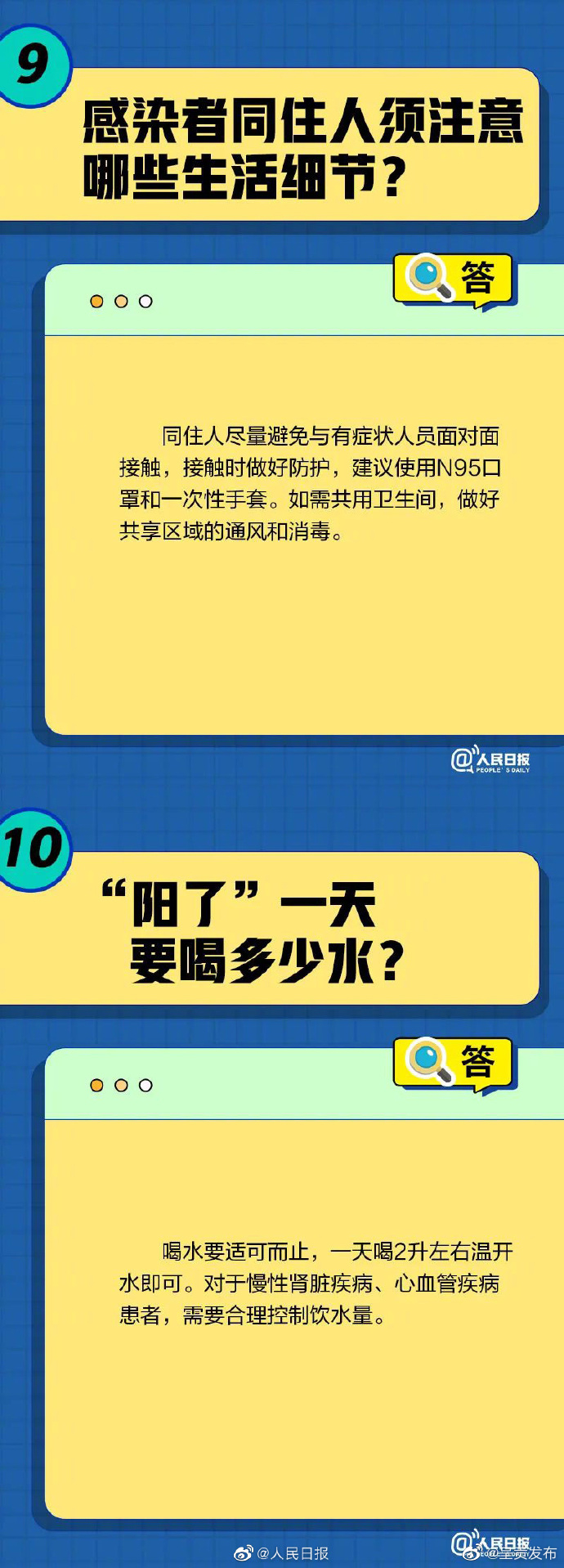 呈贡发布