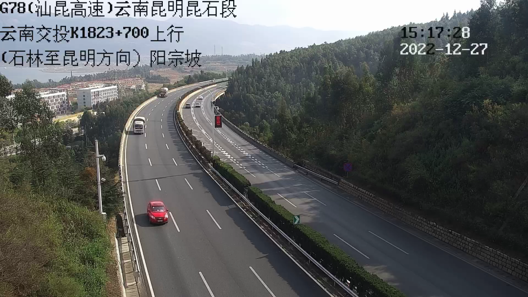 云南高速通