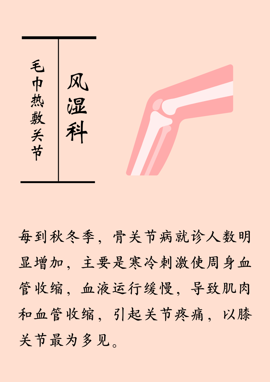 云南中医