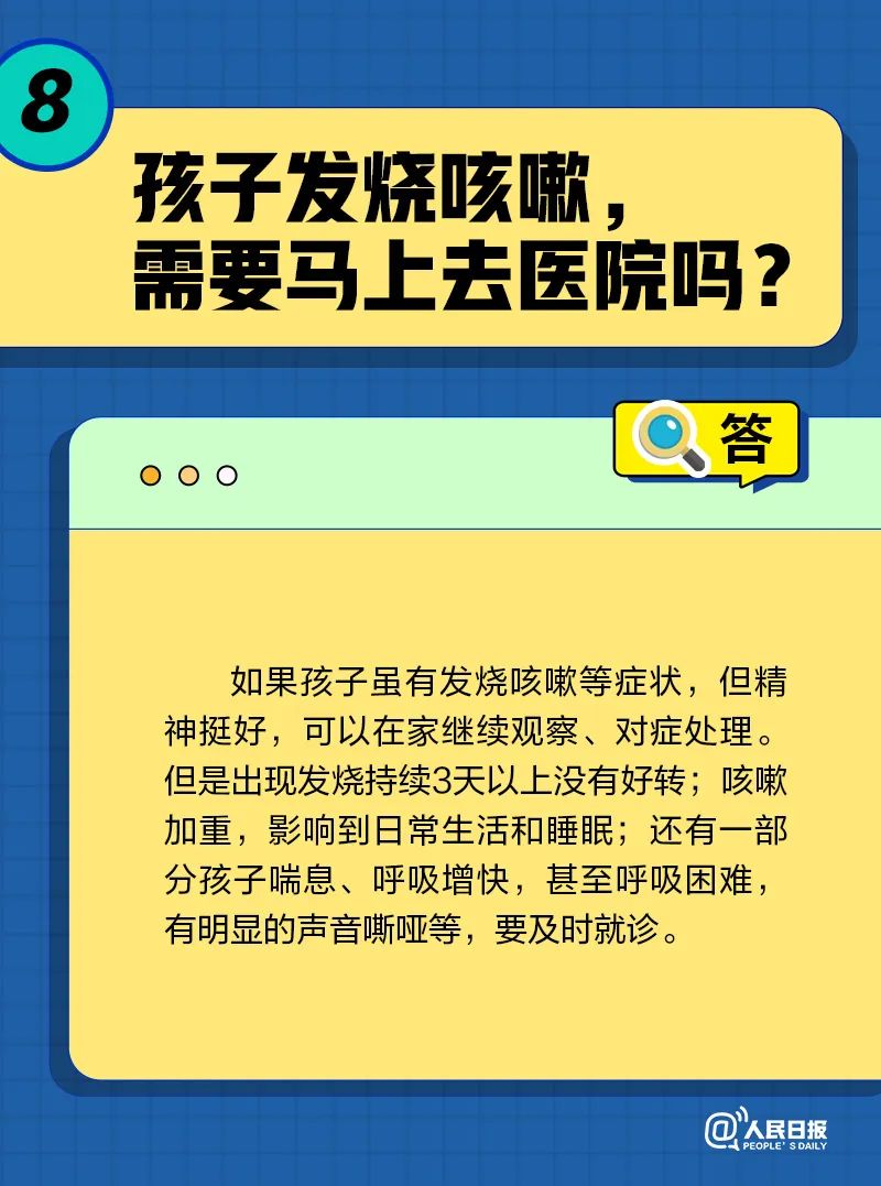 云南信息报