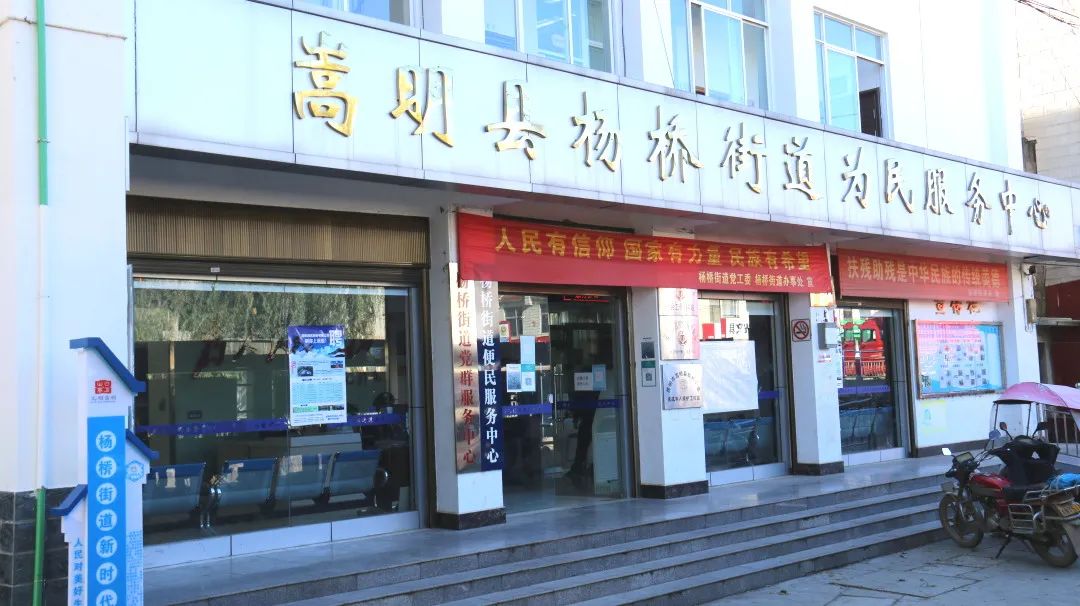 悦读嵩明
