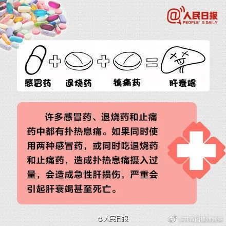918云南交通台(微信)