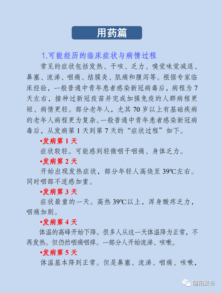 保山新闻网