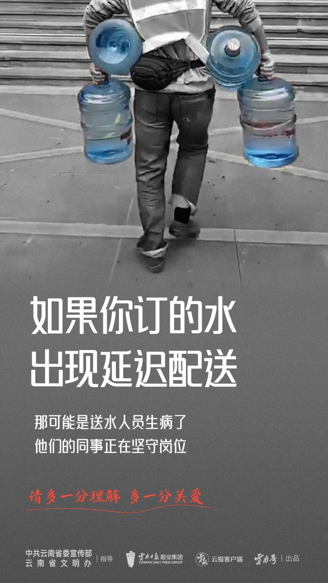 嵩明招商