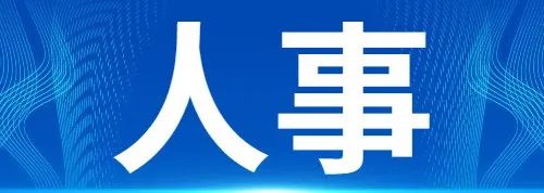 云南法制报