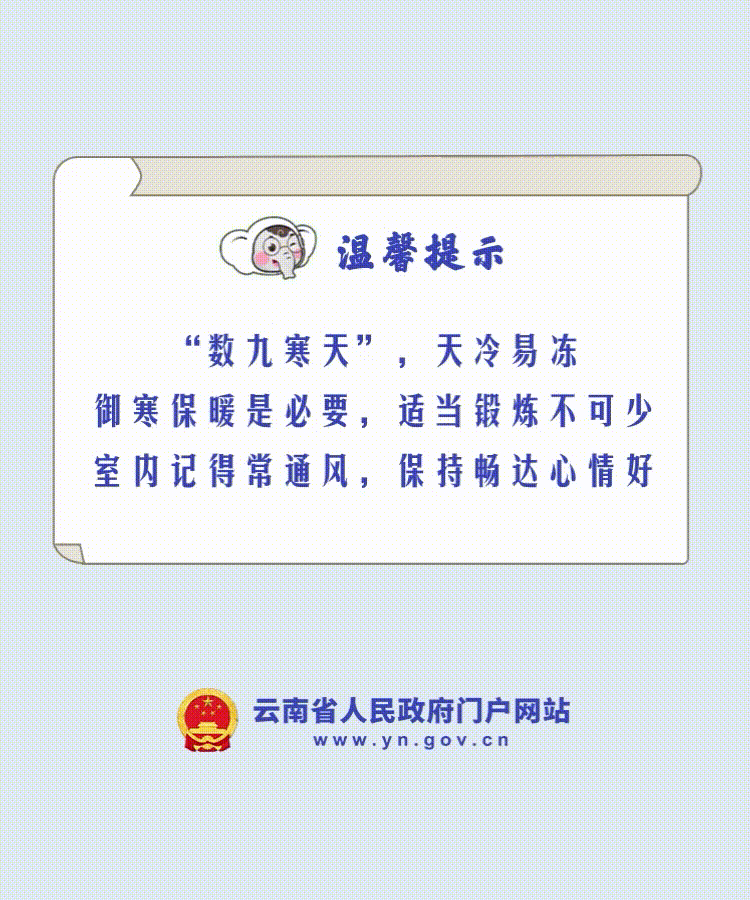 云南省人民政府网