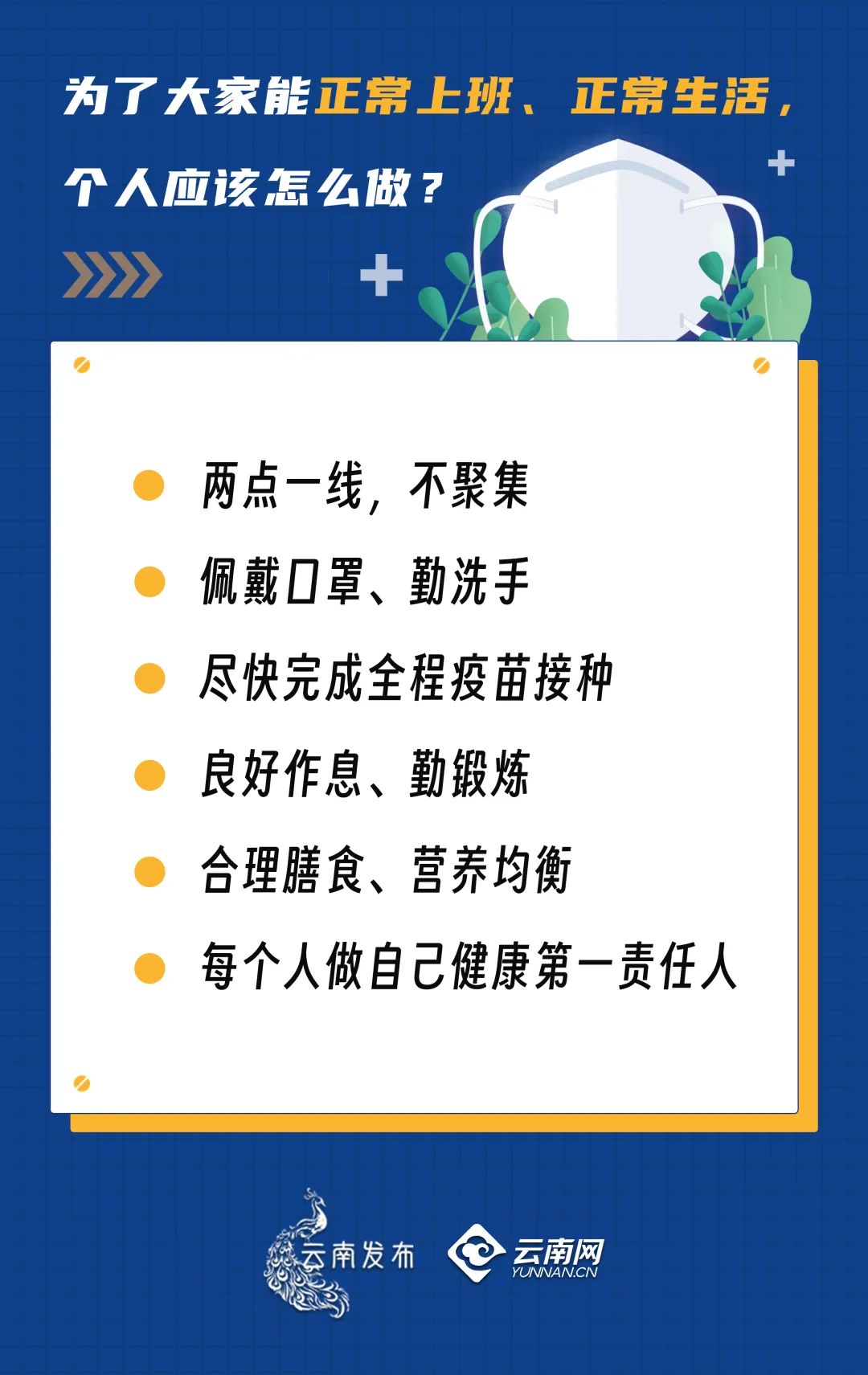 大理电视台
