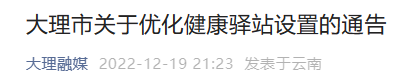 昆明信息港/cnkmxxg