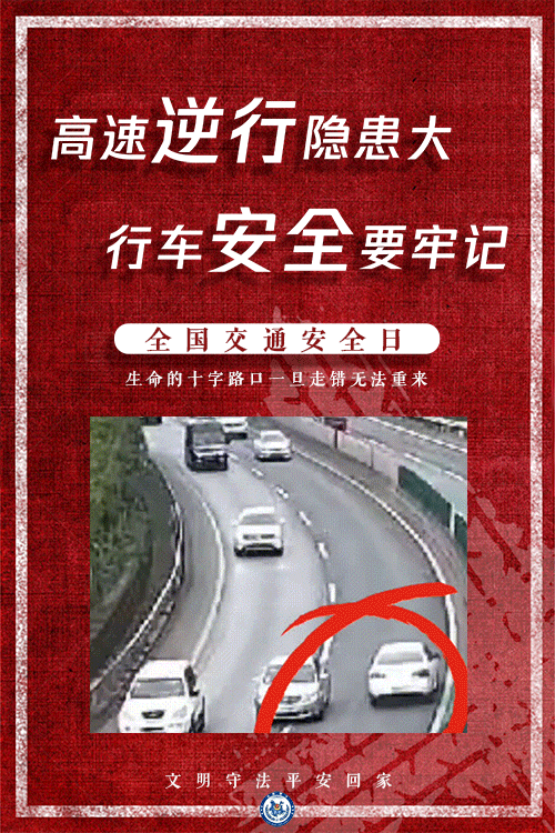 云南警方