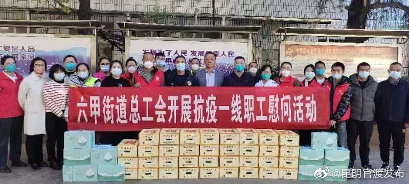 “昆明官渡发布”微博