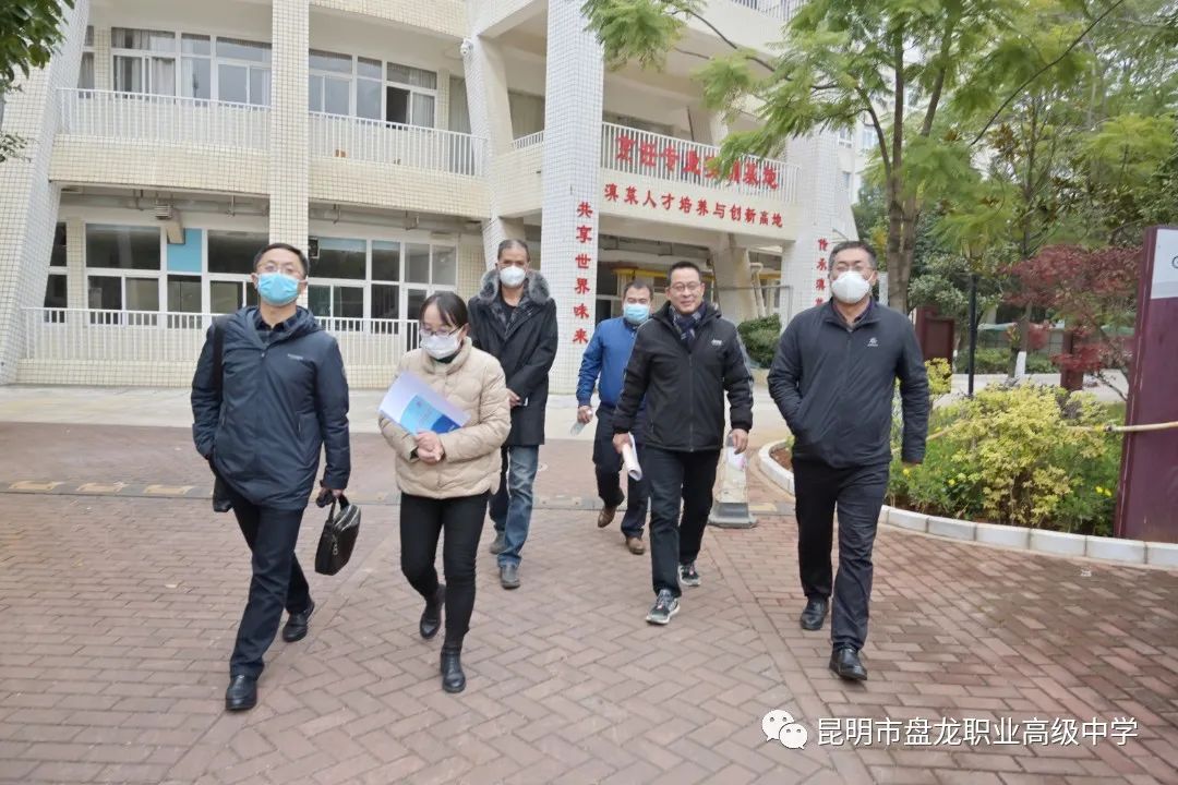 盘龙教育
