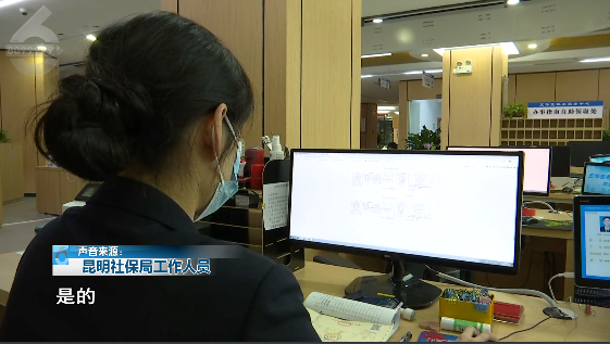 云南信息报