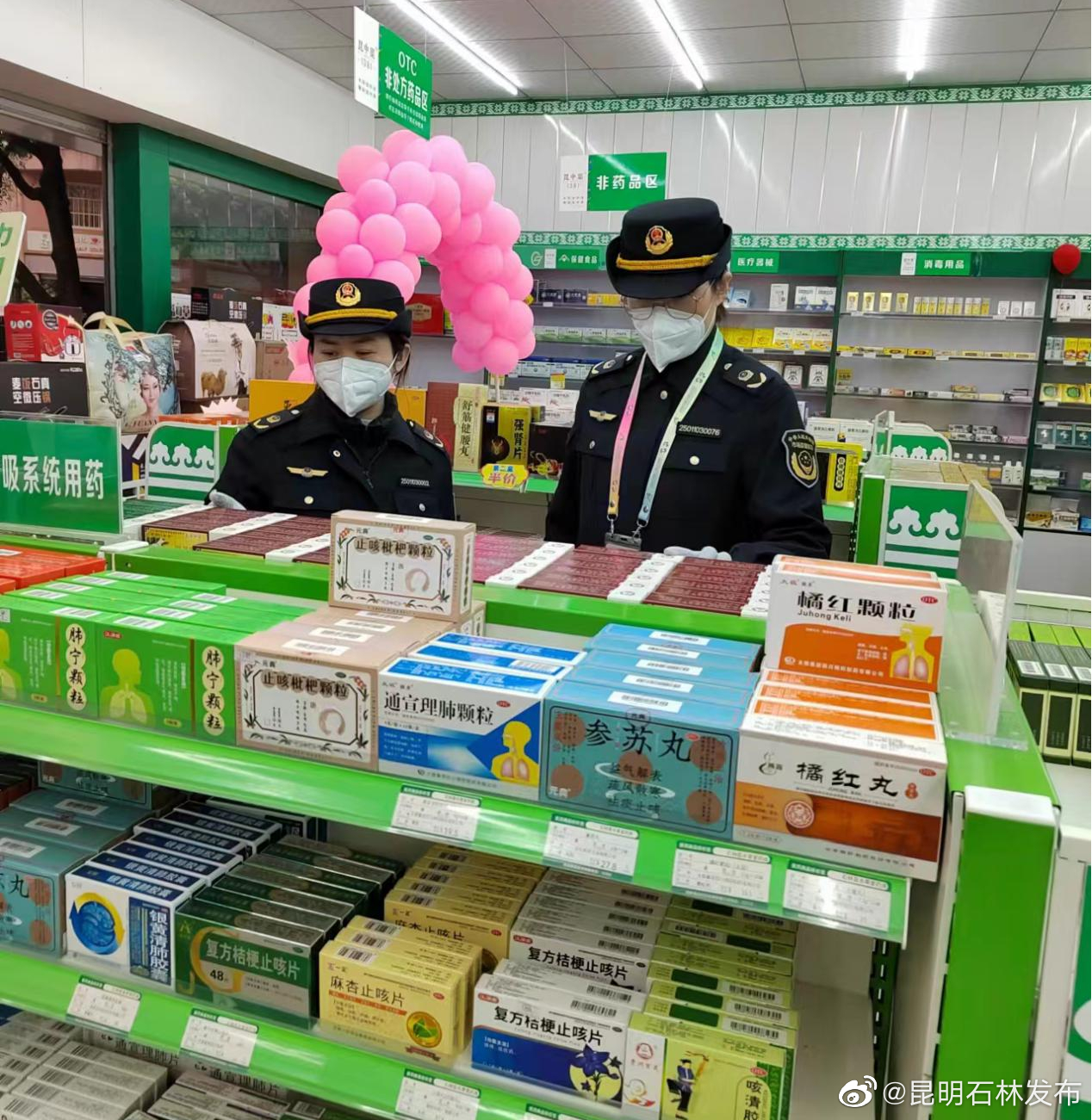 昆明石林发布
