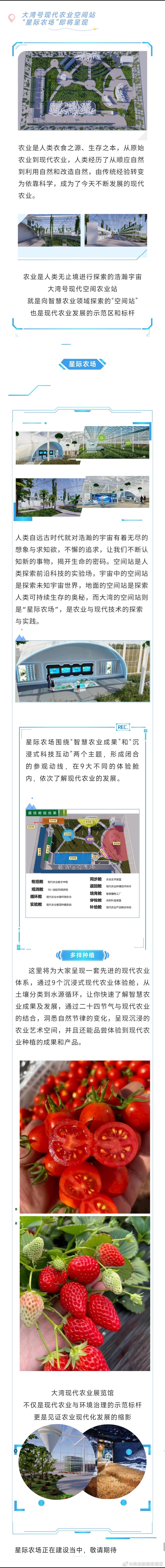 滇池旅游度假区