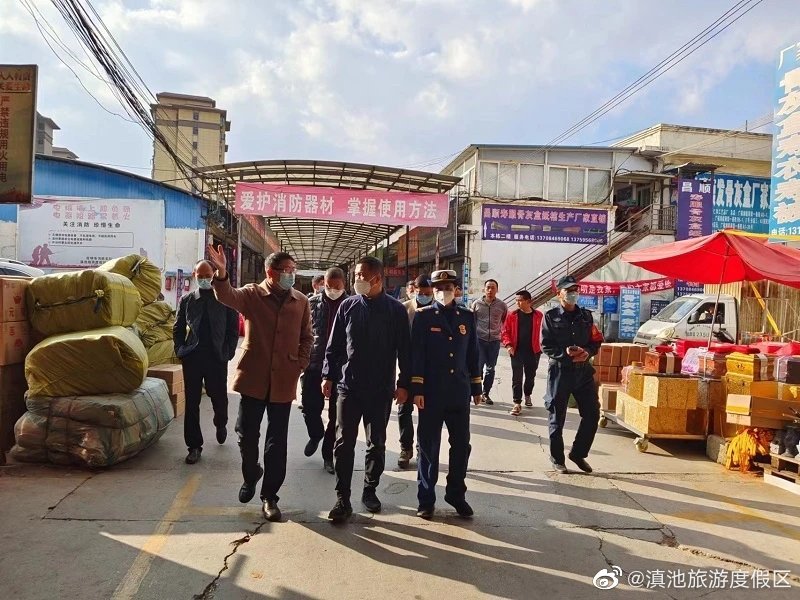 滇池旅游度假区