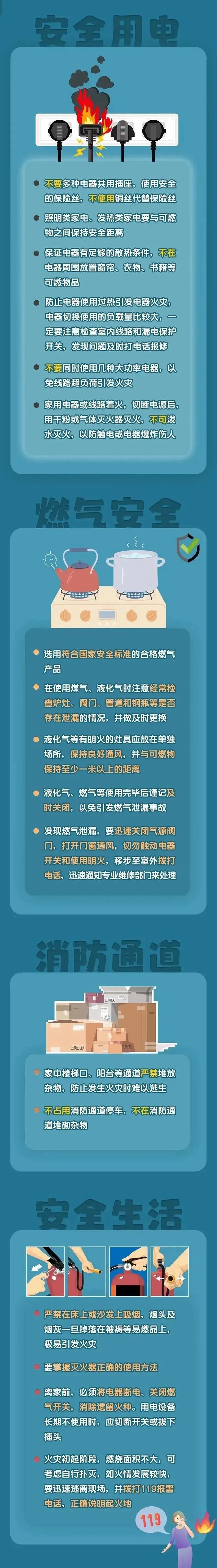 昆明五华发布