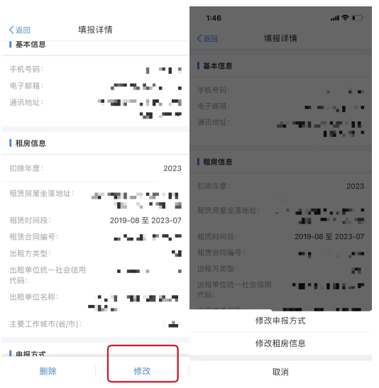 云南法制报