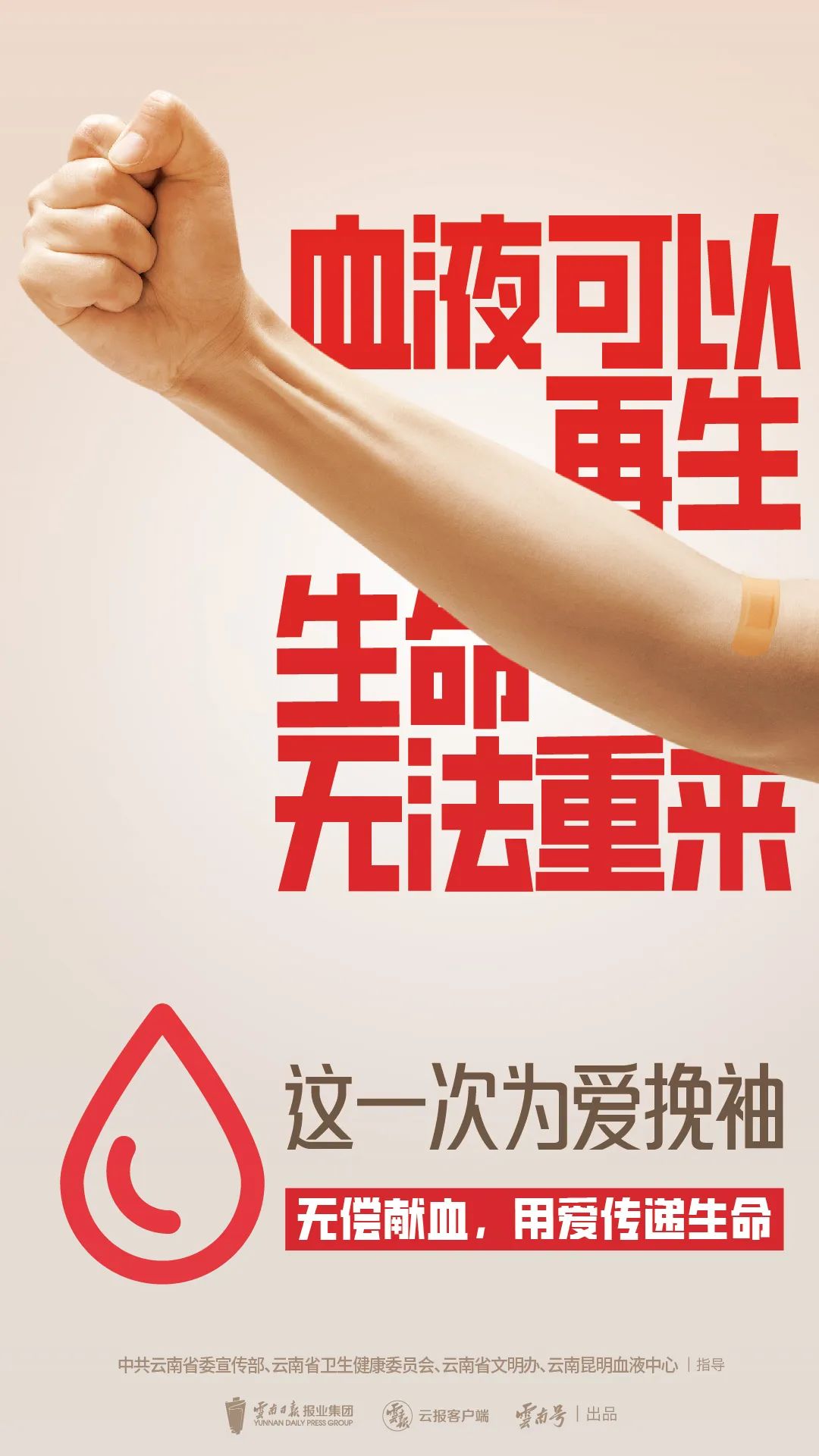 德宏团结报