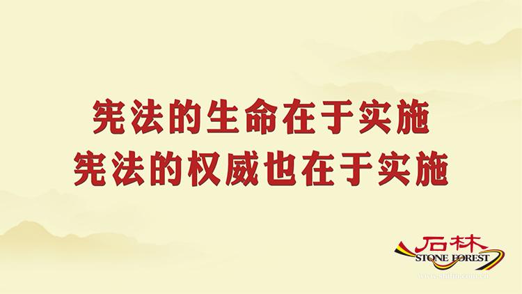 石林旅游网