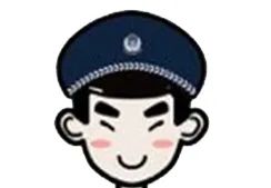 云南警方