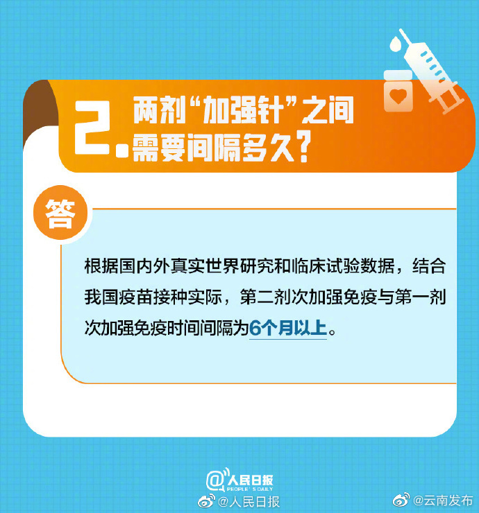 “云南发布”微博