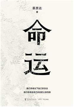 美丽云南微科普
