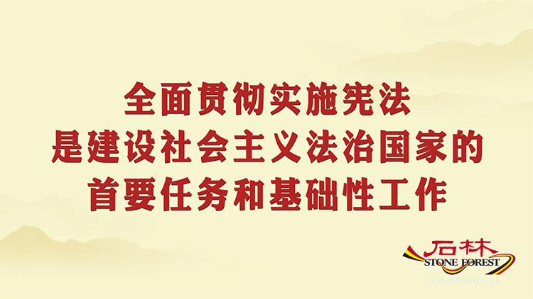 石林旅游网
