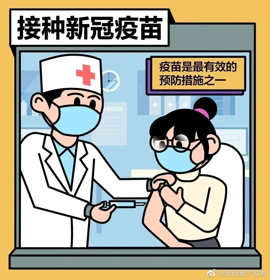 昆明晋宁发布