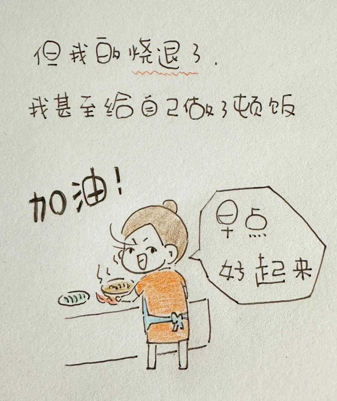 昭通日报