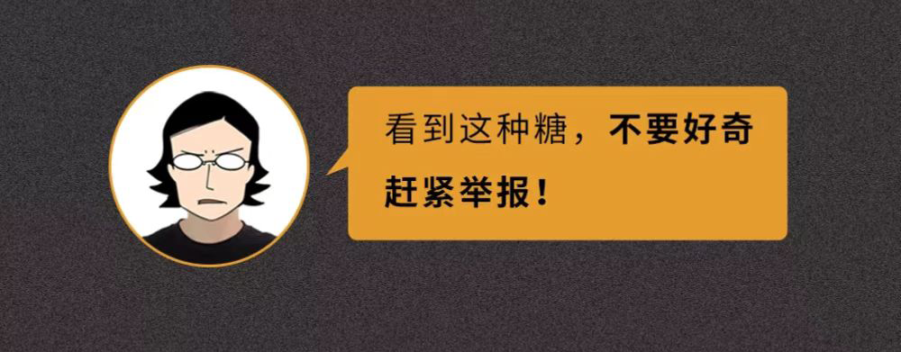 健康腾冲