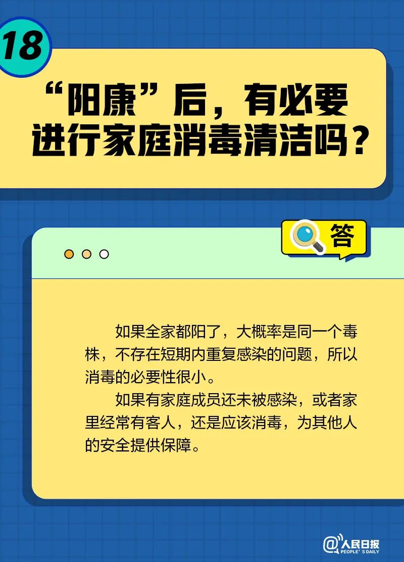 普洱日报