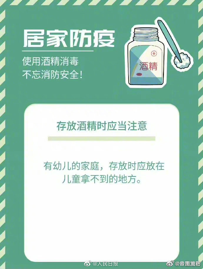 “云南发布”微博