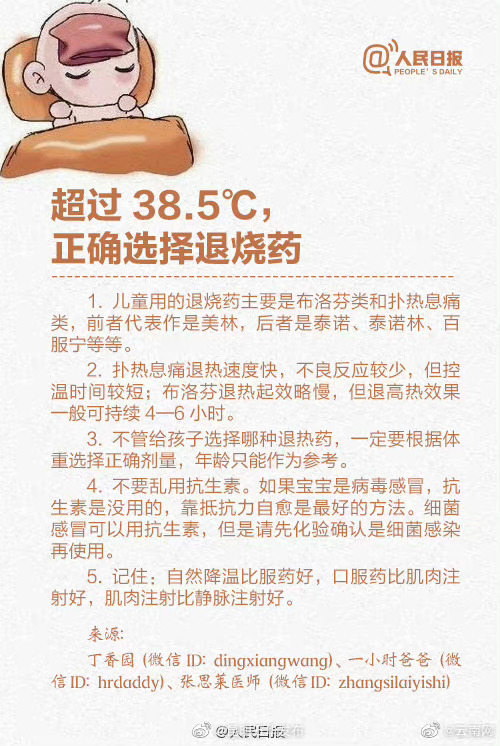 昆明五华发布