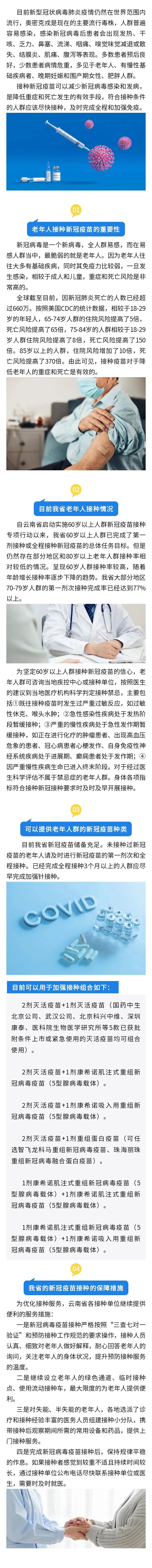 呈贡发布